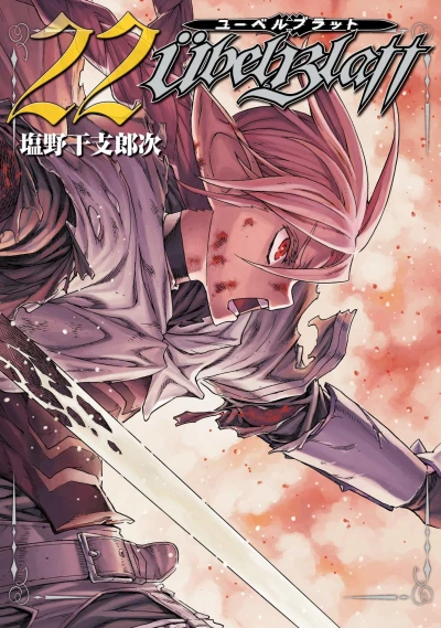 Cover of Volume 22