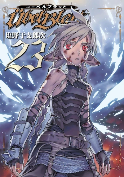 Cover of Volume 23