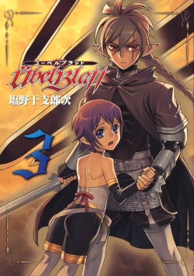 Cover of Volume 3