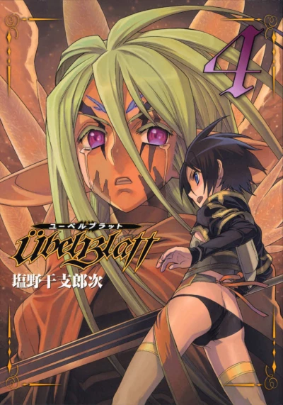 Cover of Volume 4