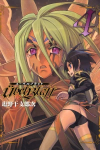 Volume 4