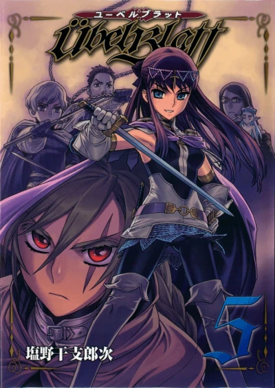 Cover of Volume 5