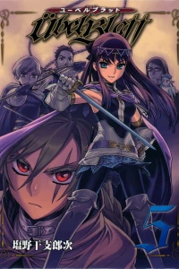 Volume 5