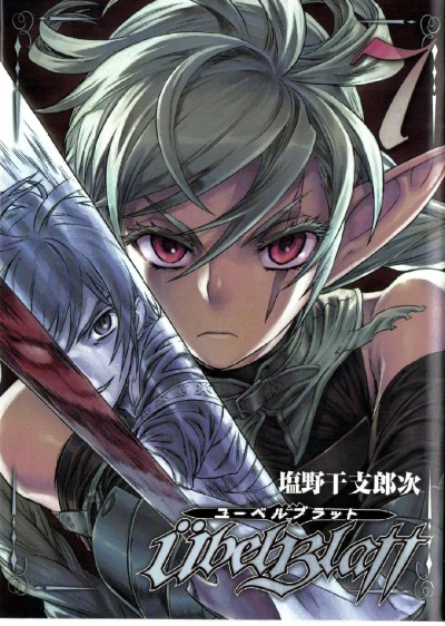Cover of Volume 7