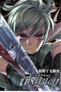 Volume 7