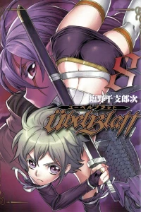 Volume 8