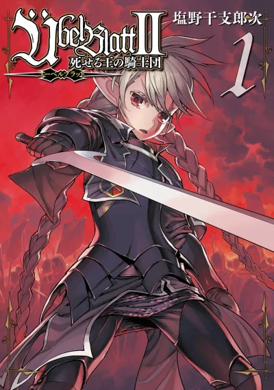 Cover of Vol. 1