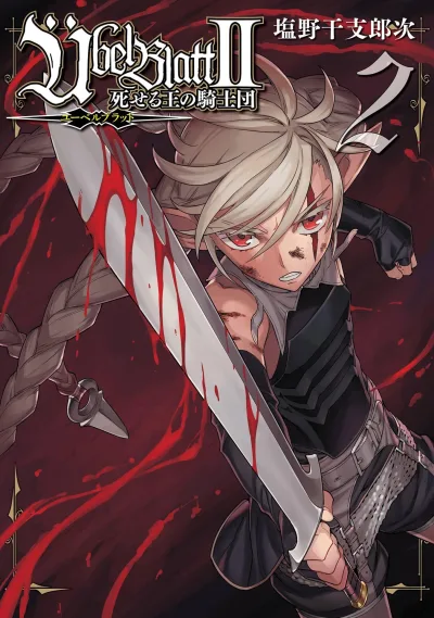 Cover of Vol. 2