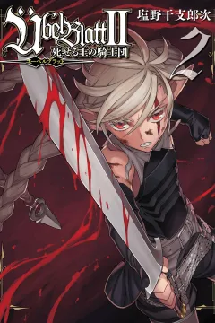 Vol. 2