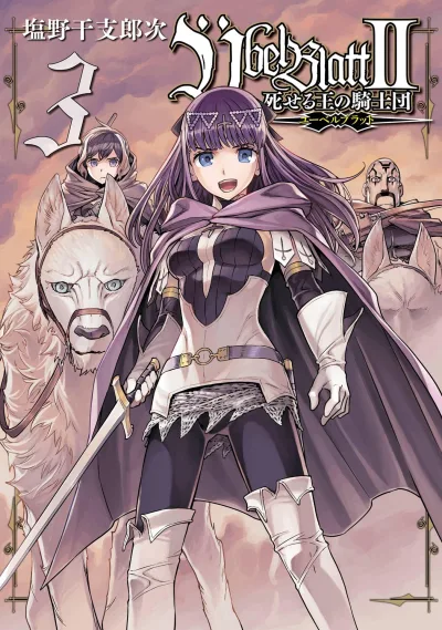 Cover of Vol. 3
