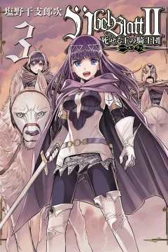 Vol. 3