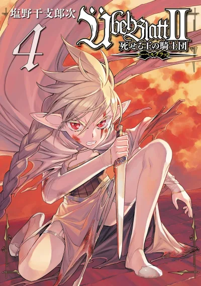 Cover of Vol. 4
