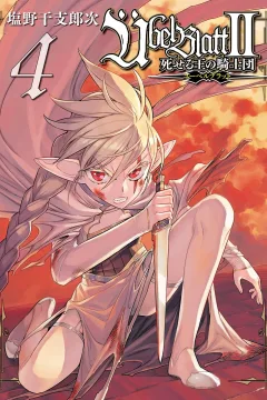 Vol. 4