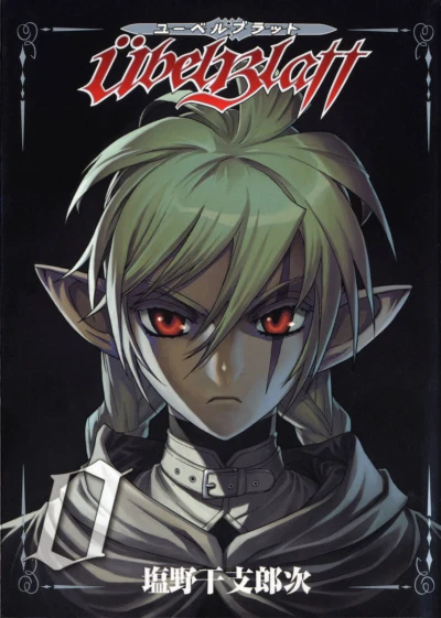 Cover of Volume 0