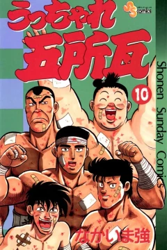 Vol. 10