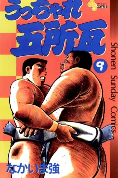 Vol. 9