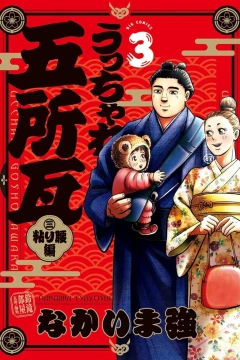 Vol. 3