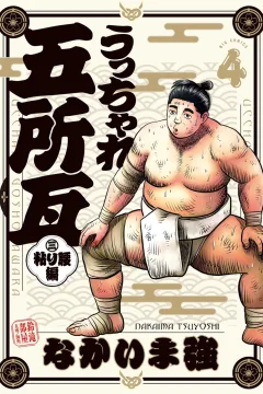 Vol. 4