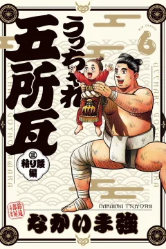 Vol. 6