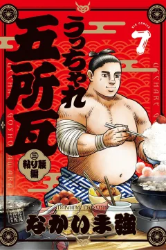 Vol. 7