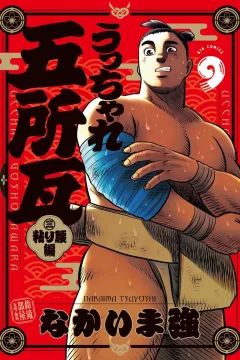 Vol. 9