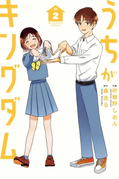 Vol. 2