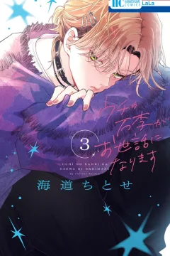 Vol. 3