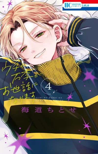 Cover of Vol. 4