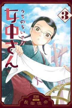 Vol. 3