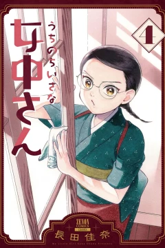 Vol. 4