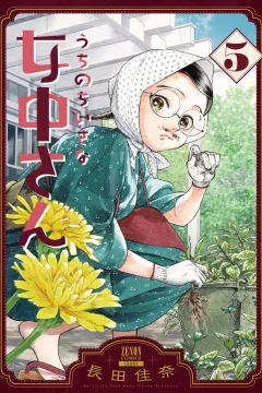 Vol. 5