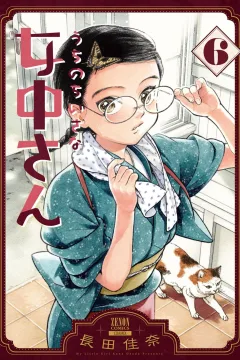 Vol. 6