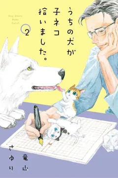 Volume 2