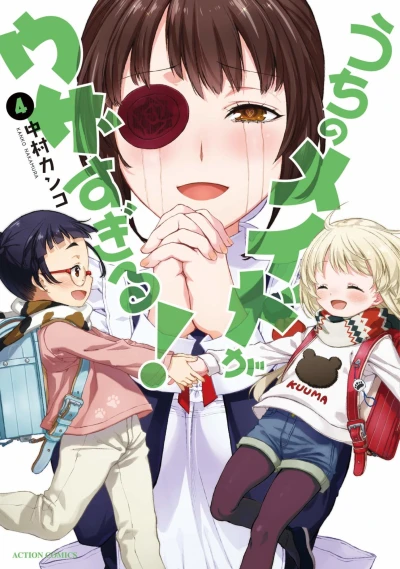 Cover of Vol. 4