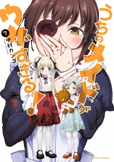 Cover of Vol. 7