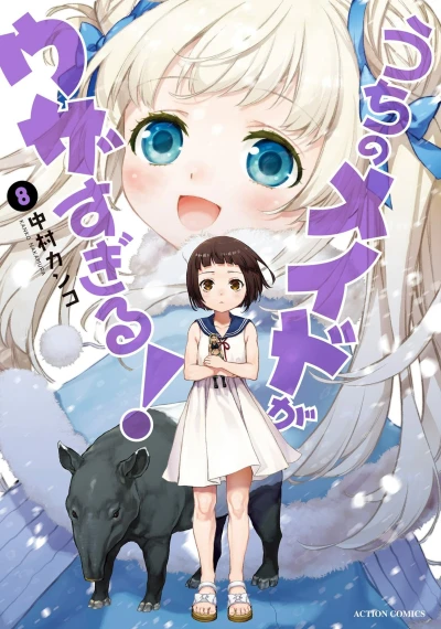 Cover of Vol. 8