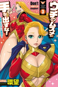 Vol. 3