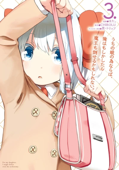 Cover of Volume 3