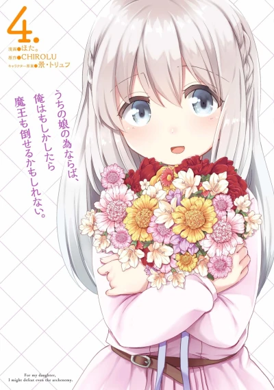 Cover of Volume 4