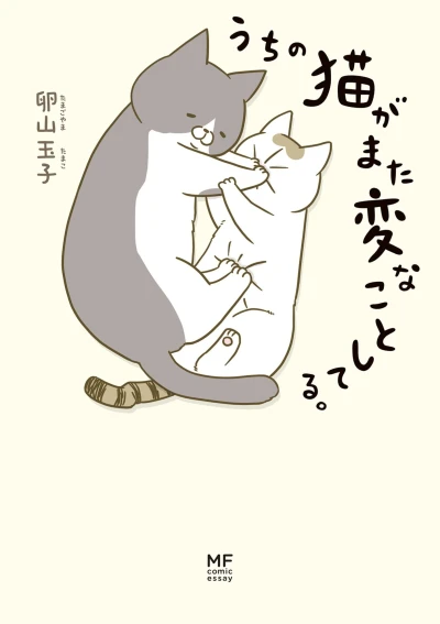 Cover of Vol. 1