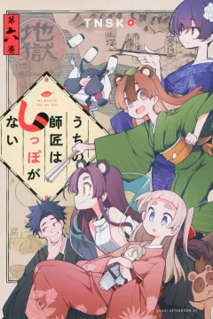 Volume 6