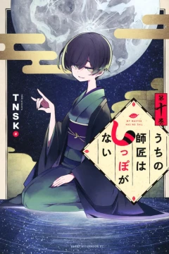 Volume 10
