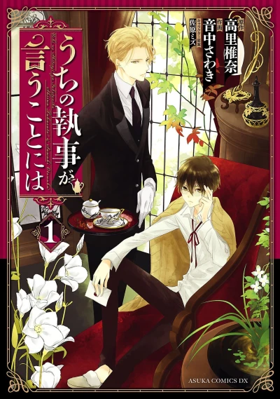 Cover of Vol. 1