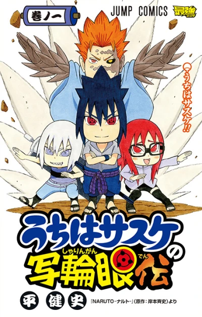 Cover of Vol. 1