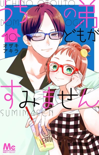 Cover of Vol. 10
