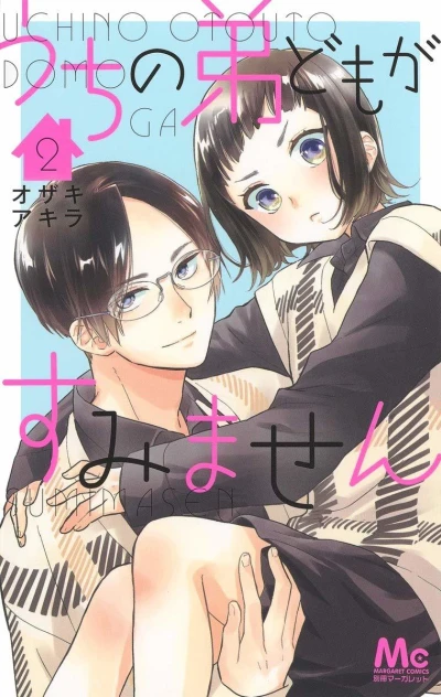 Cover of Vol. 2