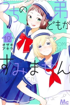 Vol. 12
