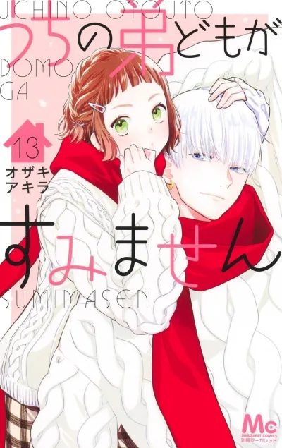Cover of Vol. 13