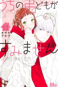 Vol. 13