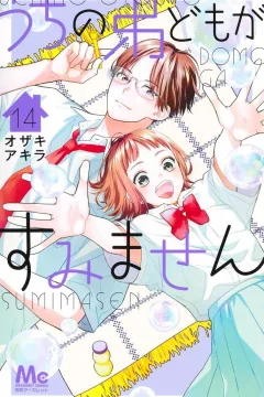 Vol. 14